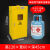 全钢气瓶柜防爆专用报警器单瓶双瓶三瓶实验室安全柜储存柜2021 单瓶带报警器煤气罐(黄色)