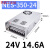 定制NES/S-350W400-24v15a工业5V监控12v变压器直流开关电源盒48v NES-350-24v (24v14.6A)