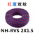 NHRVS2芯X11525平方消防线铜芯花线电线软线双绞线 NH-RVS 2X1.5红蓝100米/盘