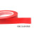 红色美纹纸胶带PET复合耐高温美文胶带1-2-3-4-50mm*33米*任意宽 3mm*33米