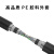 天背 Tianbei GYTA53-4B1.3室外重铠光缆4芯单模层绞式直埋光纤1米  TB1-GYTA53-4B1.3
