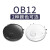 OBOWAIOB12智能扫地机器人家用吸扫拖一体机除尘全自动家电吸尘器低音大吸力轻薄机身 OB12 白色