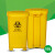 黄色医疗垃圾桶口桶罩脚踏污物回收箱带盖大号废物脚踏式脚踩 橙色