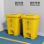 垃圾桶医疗黄色灰色诊所医院室内脚踏带盖子无接触废弃物分类箱 黄色加强30L（1只装）