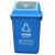 益美得 新款分类垃圾桶 大号商用户外垃圾桶  60L 蓝色（可回收物）