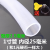 四季软管水管透明防冻牛筋加厚橡胶管塑料PVC蛇皮管4分6分1寸ONEVAN 15米(1寸管内径25毫米 送卡箍)