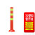 不倒翁红白塑料警示柱防撞柱固定反光立柱弹力柱红白隔离柱可拆 塑料高70CM-料