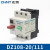 正泰（CHNT）DZ108-20/111 电机保护器型塑壳式断路器 10-16A