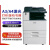 打印机小型用复印一体机学生办公HP1136/施乐A3彩色复印机s2110 打印机复印机工作台 工作台专拍链接 官方标配