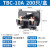 TBR/TBC/TBD-10A 20A 30A 60A 导轨组合式单双层铁件接线柱端子排 TBC-10A(200只/盒)