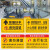 海斯迪克 HK-5008 商场乘坐扶梯提示地贴 耐磨防滑 车站电梯安全须知请勿停留标识牌 T15款60×100cm