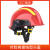 20款抢险救援服套装六件套芳纶应急手套头盔五件套搜救救灾消防队 抢险救援头盔（统型）