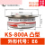 美外平板式KS可控硅200A300A800A500A1600V双向晶闸管大功率 KS800A凸型