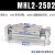 适用气动宽阔型气爪手指平行气缸MHL2-10D/16D/20D/25D/32D/40D/D1/D2 MHL2-25D2