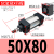 SC标准气动气缸系列非标缸径系列SC32/40/50/63-10-20-60 SC50X30