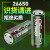 耐杰池 3.7V4.2V大容量动力强光手电筒专用可充电锂电池 C1单槽智能充电器(电流0.6A)