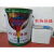 灯塔 油漆TS96-71氟聚氨酯无光磁漆分装（中黄Y07） 3.21kg/套