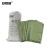 安赛瑞 编织袋（50条装）80×110cm 加厚绿色蛇皮袋 建筑垃圾袋编织袋  39862