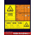 新版危废标识牌危险废物标识牌2023贮存场所全套警示牌标签新国标 贮存设施(ABS) 40x60cm
