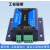 定制适用工业级2路IP以太网网络继电器模块远程控制IO输出1路输入 标准版(无外壳)