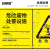 安赛瑞 危险废物标识牌 新国标铝板危废间仓库警示安全牌 处置设施  90×55.8cm 1H02613