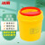 冰禹 BY-1251 圆型黄色利器盒10个（圆形利器盒4L）卫生所锐器盒 黄色小型废物桶医院诊所科室
