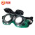 鸣固 电焊眼镜 护目镜防飞溅 焊工防强光 劳保防护