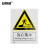安赛瑞 铝合金安全标牌（当心落水）安全标识 警示标示牌 35141