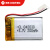 042030 200毫安3.7v聚合物锂电池 mp3行车记录仪蓝牙音箱充电电池 黄色 603035(600mah)