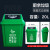 分类垃圾桶车间干湿复工带盖户外垃圾分离大号商用厨房办公室 20L垃圾桶厨余垃圾绿色 新旧标