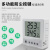 外延防水探头-4-20mA温湿度传感器记录仪药店室内房间温度湿度计