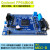 EP4CE6E22C8工控板核心板板开发板 RS485 RS422 RS232 USB 套二排针不焊+配件