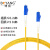 博扬（BOYANG）BY-205S 电信级光纤跳线尾纤 2米LC-LC(UPC) 单模单芯 Φ2.0跳纤光纤线网线