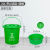 带盖分类垃圾桶带滤网有盖绿色厨余提手塑料桶茶水桶10L20L 1 0 提手桶【有盖 有滤网】 方形【绿 厨余垃圾】