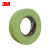 3M 401+(30mm*55m) 遮蔽胶带美纹纸胶带捆绑固定标记耐高温胶带 喷漆遮蔽胶带 绿色