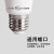 开尔照明（CARE）LED灯泡E27大螺口物业工厂商用8W白光6500K  A60无频闪球泡灯 一支