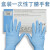 一次性手套蓝色橡胶乳胶餐饮厨房美容院纹绣皮专用耐用 一次性 PTE 透明 300只 S