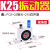 气动震动振动器K08 K10 K13 K16 K20 K25 K30 K32 K36震荡 振荡器 K25 带PC8-02接头，带2分蓝色消声器