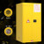 安达通 化学品储存柜 防爆安全柜工业防火箱 液体易燃易爆存放试剂柜 黄色12加仑-45升