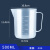 量杯带刻度量筒奶茶烘焙塑料测量桶级厨房量筒1-2-3500ml 500ml量杯