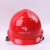 京汇莱中国南方电网安全帽 ABS电力施工帽 工地防砸帽送变电透气帽 南方电网红色