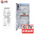 汉展 成套动力柜 冷轧钢 定制XL-21动力柜高低压成套控制柜GGD1800*800*400加厚定做1.5配电柜 配置9