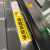 谋福 斜纹地贴乘坐扶梯安全须知提示 安全电梯标识贴可定制 扶梯安全标识(400*600)mm