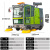 莱特电动扫地车清扫车工厂车间物业道路小区环卫驾驶式工业扫地机 LT-G50
