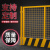 工地基坑护栏网道路工程施工警示围栏建筑定型化临边防护栏杆栅栏不包邮 带字/1.2*2米/5.5kg/红白/竖杆
