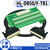 刚沃（数据线 公对公 长度4米HL-DB50-M/M-4M）D-SUB芯转接线端子接板导轨安装中继转接端
