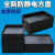 防静电托盘长方形加厚元件盒物料盒零件盒工具周转箱黑色 45号_450*300*60mm