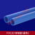定制电线管 16pvc0mm穿线管阻燃电套管电线管接头线管水管管件配件 20pvc 穿线管(蓝色)1米的单价