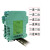 信号隔离器直流电流电压变送器 分配转换模块4-20mA一进二出0-10V 一入三出4-20mA/4-20mA