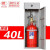 七氟丙烷灭火装置柜式洁净气体自动灭火装置设备药剂消防器材检查 30kg推车灭火器